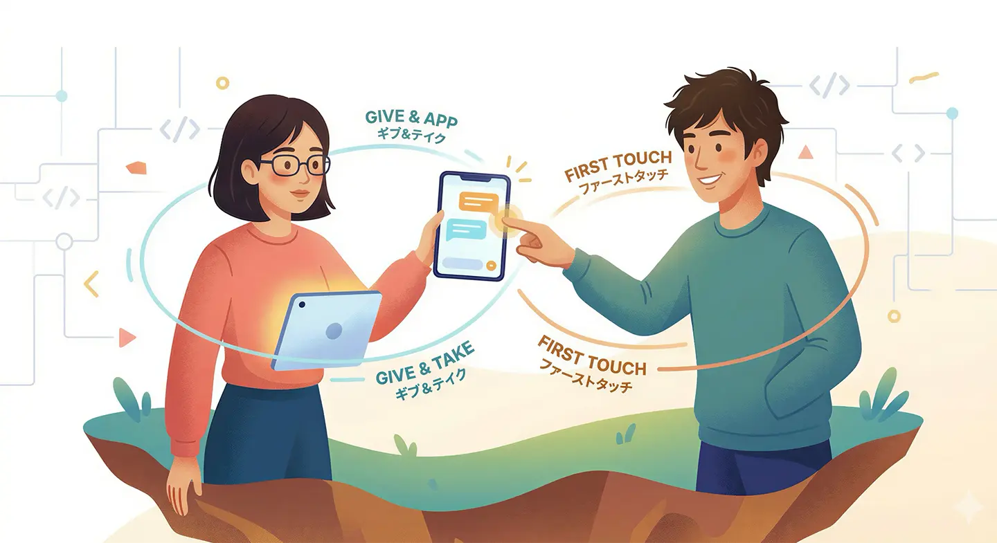 2人の開発者がアプリのレビューをギブ&テイクする様子