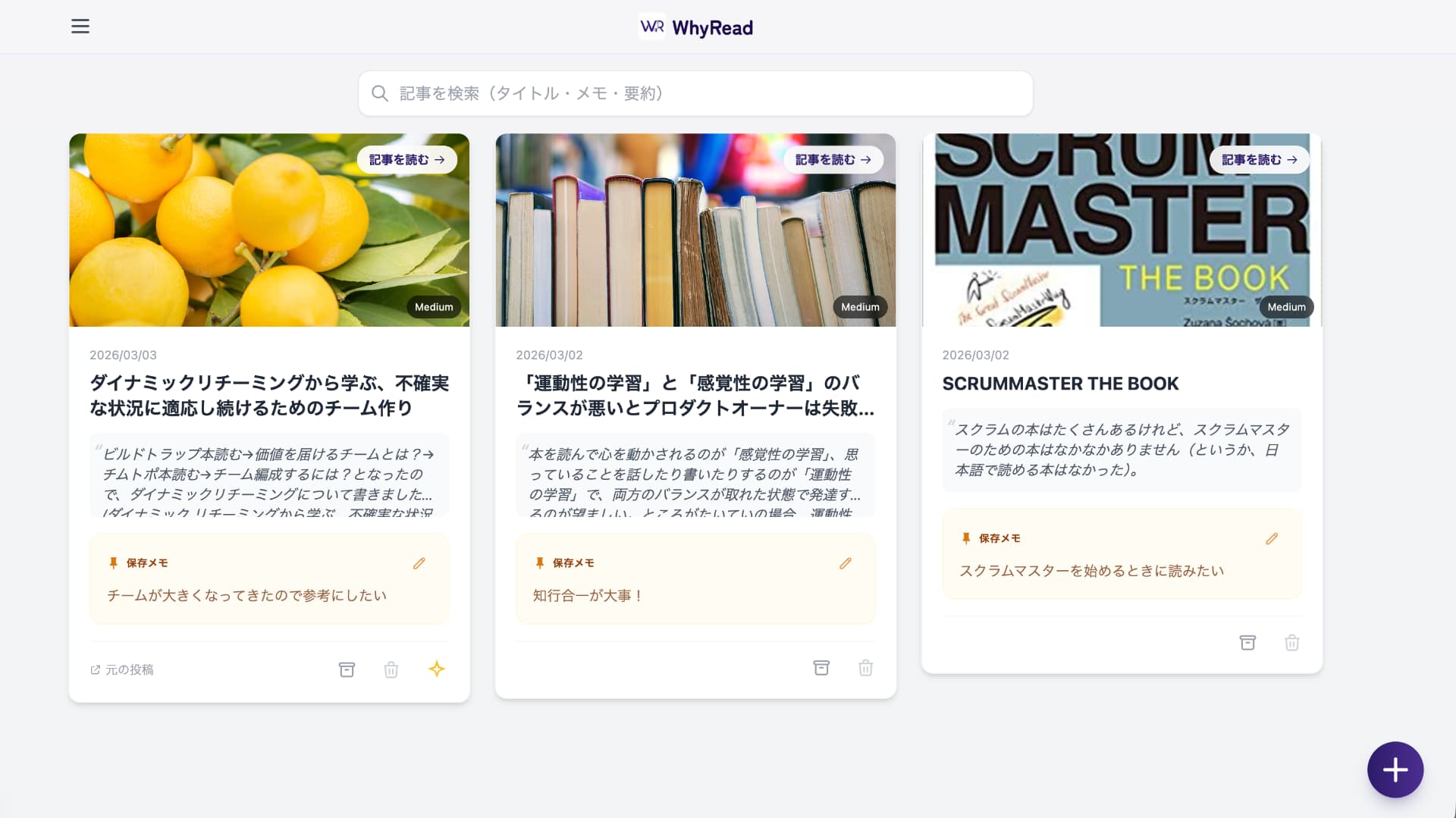 WhyRead