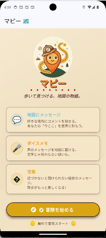 マピー (Mapy)