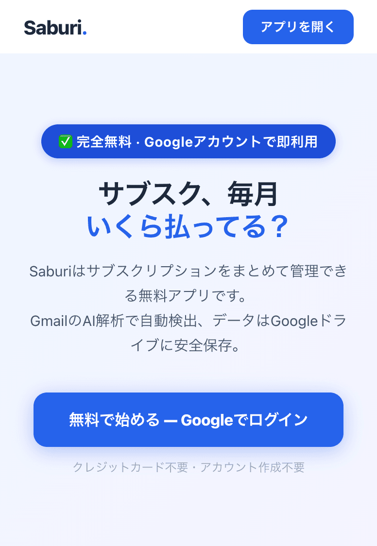 Saburi